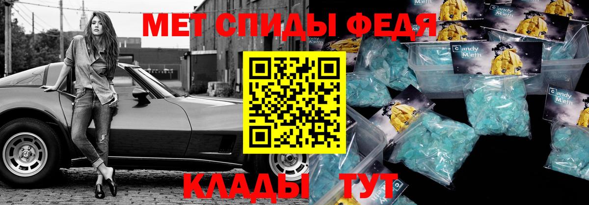 это какой сайт  Амфетамин Premium  АМФ  Вход с VPN  Богданович 