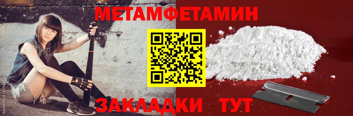 Amphetamine Розовый Богданович