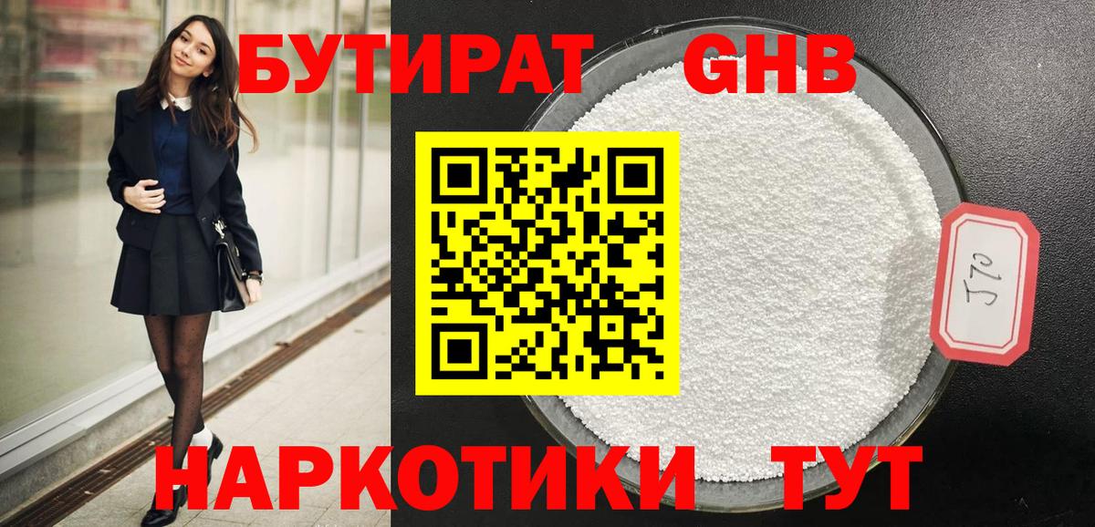 Codein Богданович