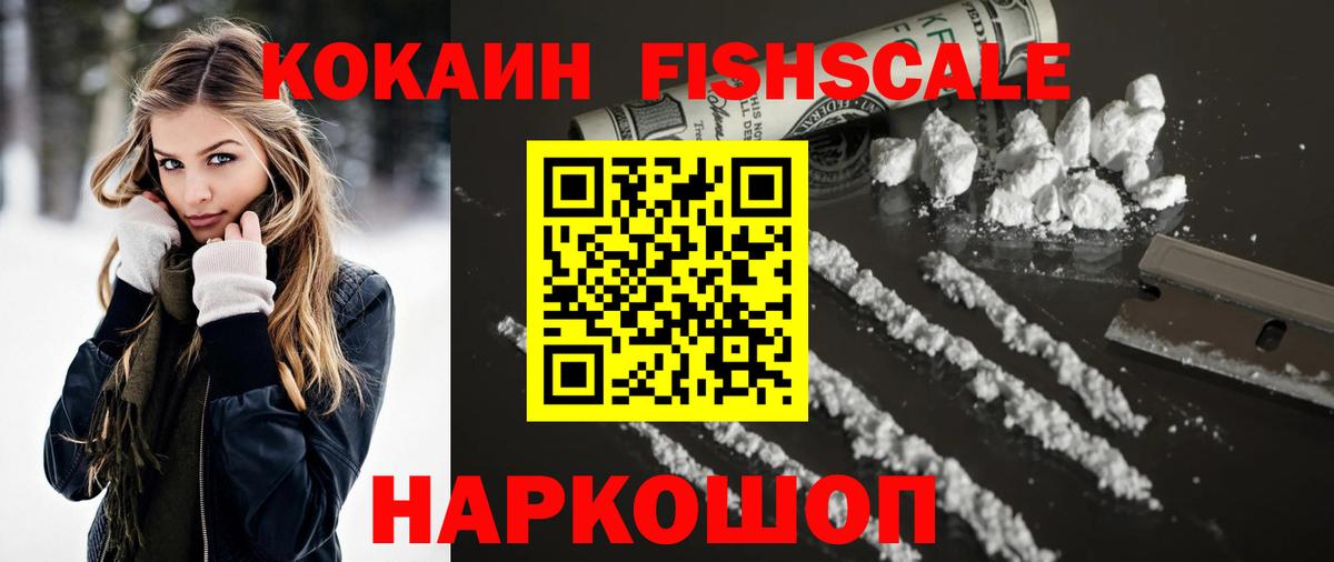 Богданович  КОКАИН Columbia  Вход с VPN 