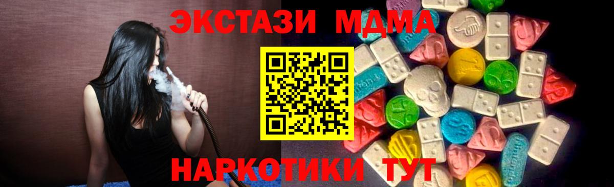 Экстази Punisher Богданович