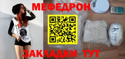 таблы Апшеронск