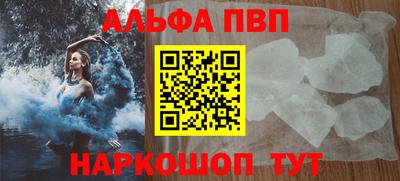 кокаин VHQ Аргун
