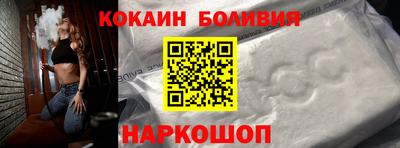 кокаин VHQ Аргун