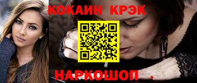 таблы Апшеронск