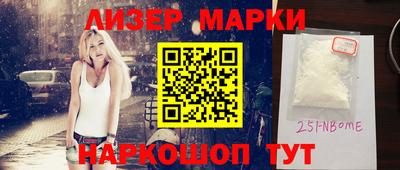 кокаин VHQ Аргун