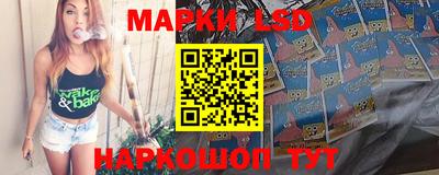 крисы Балаково