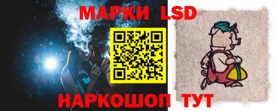 таблы Апшеронск