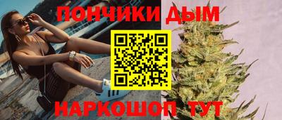таблы Апшеронск