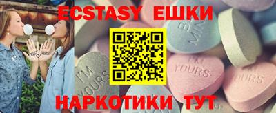 ПСИЛОЦИБИНОВЫЕ ГРИБЫ Апрелевка