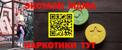 кокаин VHQ Аргун
