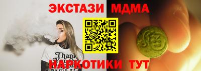 таблы Апшеронск