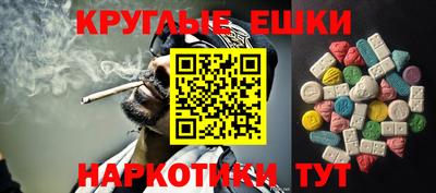 кокаин VHQ Аргун
