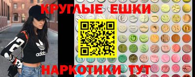 таблы Апшеронск