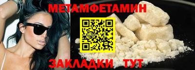 таблы Апшеронск