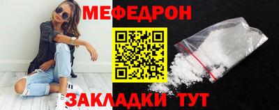 таблы Апшеронск