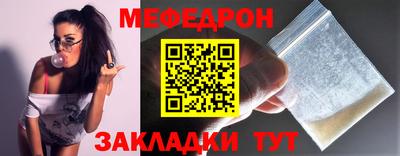 таблы Апшеронск