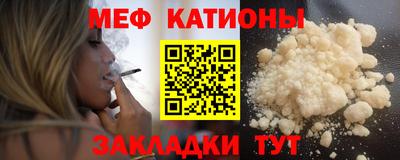 таблы Апшеронск