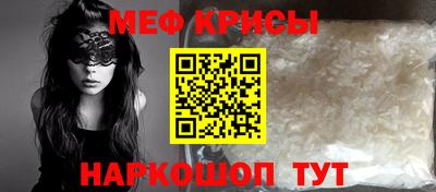 таблы Апшеронск