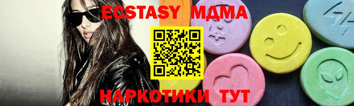 МДМА VHQ Богданович