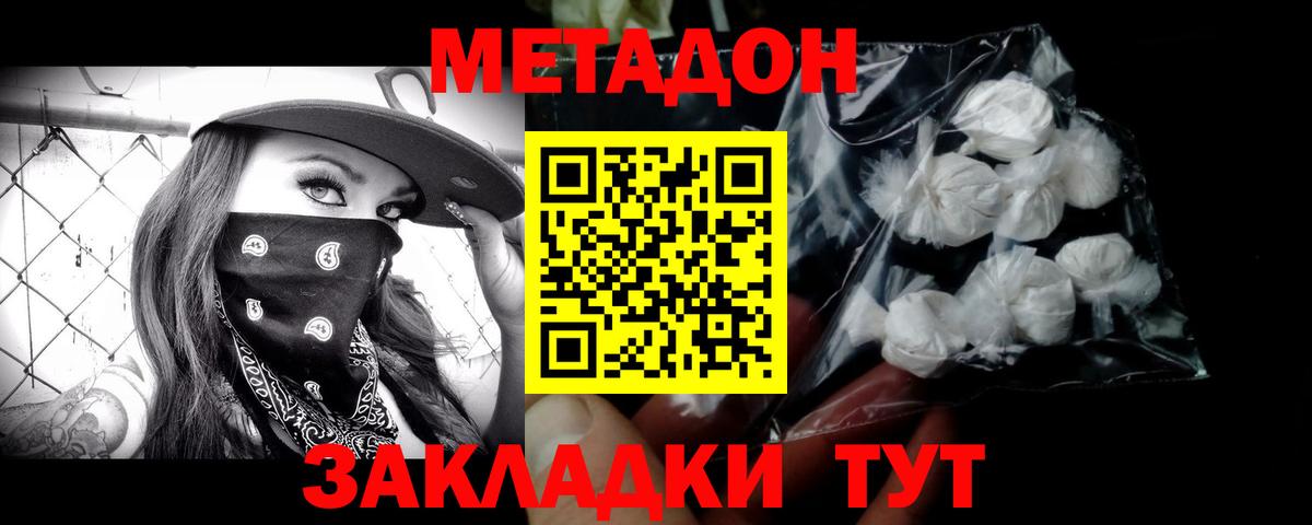 Мефедрон кристаллы  Конопля  ЭКСТАЗИ  Продажа наркотиков  Вход с VPN  Богданович  МЕТ  Гашиш 