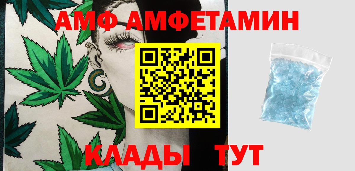Первитин Декстрометамфетамин 99.9% Богданович