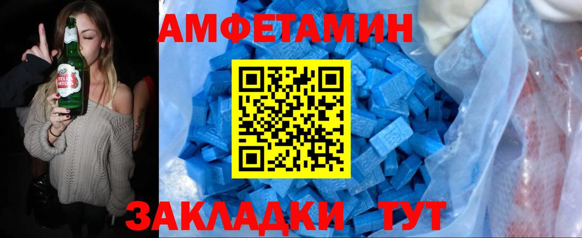 Богданович  Метамфетамин Methamphetamine  МЕТАМФЕТАМИН  Вход с VPN  Метамфетамин Methamphetamine 
