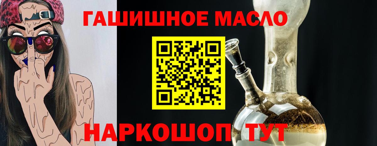 ТГК вейп с тгк Богданович