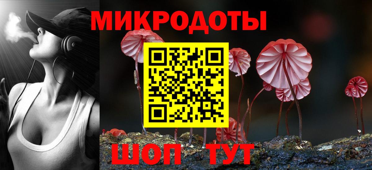 Галлюциногенные грибы Magic Shrooms  Вход с VPN  Богданович 