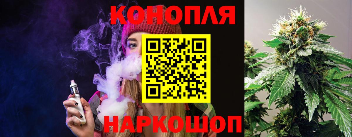 Конопля VHQ  Вход с VPN  МАРИХУАНА гибрид  Богданович  Бошки Шишки план  Бошки Шишки марихуана 